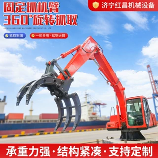 农用林业车载抓木机抓木抓石抓钢多功能抓臂农用林业车载抓木机
