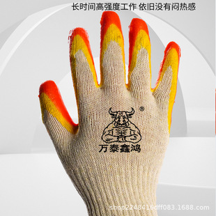 Two-Color Flat L075 Breathable Thin Latex Wholesale Work Dipped Rubber Anti-Slip Labor Protection Gloves Wear-Resistant Protection