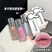 Cappuvini兔兔星球亮泽唇蜜 滋润保湿唇釉镜面嘟嘟玻璃唇彩口红