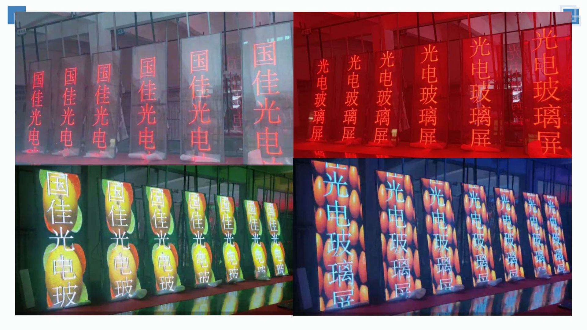 P30 光电玻璃屏 LED智能玻璃屏 玻璃幕墙透明屏 led光电玻璃-阿里巴巴