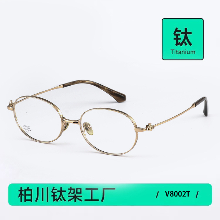 Empress Planet Ultra-Light Pure Titanium Gold Wire Oval Glasses for Women Can Be Equipped with Myopia Glasses Frame for Men V8002T