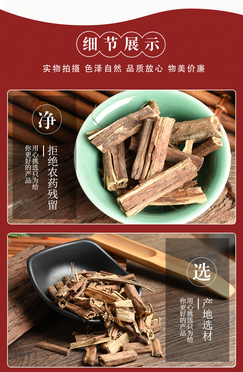 Pai Cao (Lysimachia foenum-graecum) — Dried Aromatic Herb for Seasoning & Tea quality and texture