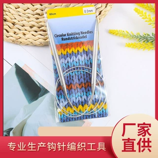 定制不锈钢钢丝环形编织工具毛衣针环形针毛衣编织针外贸粗环形针