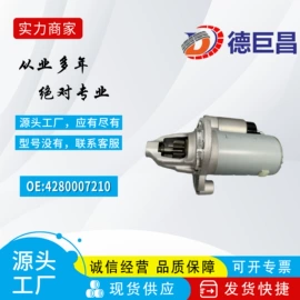 发电机及配件;起动机及配件;其他冷却系统