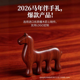 2026�R���Ї��L�Y��̴ľ��Ħ�Ὓ�j����ֶY����YƷ�Ϳ͑�̴ľ��