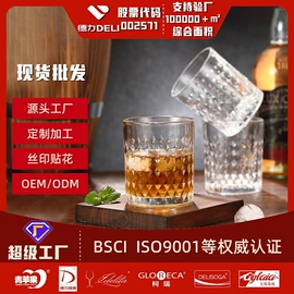 玻璃杯;酒杯;冷水壶