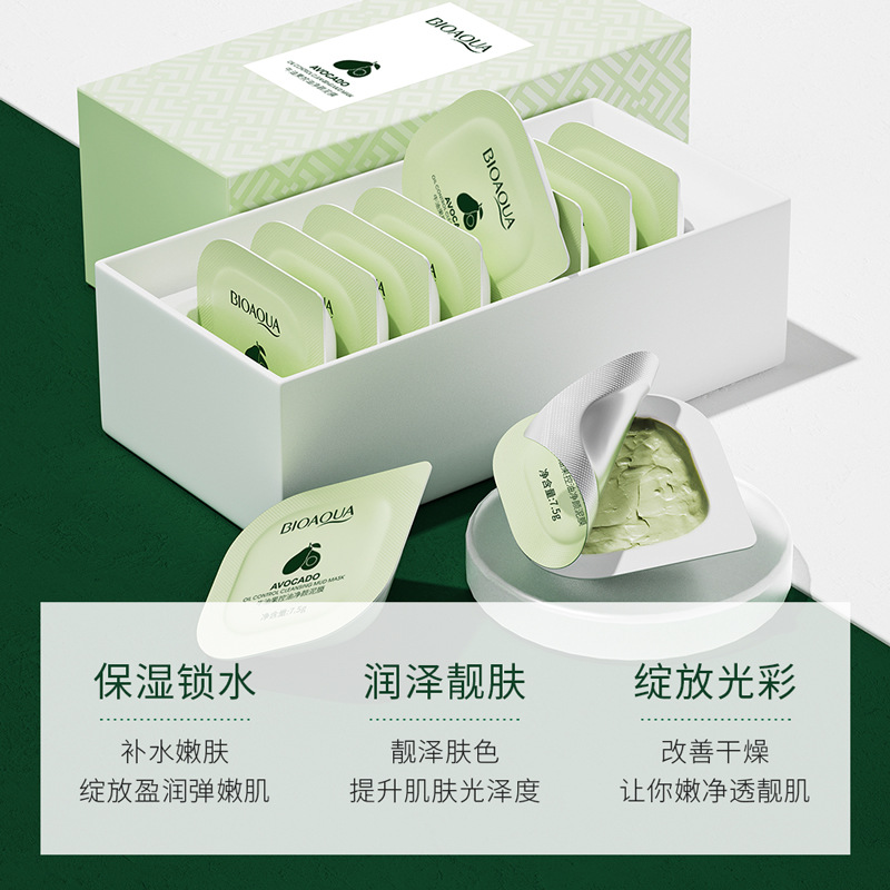 Mascarilla de Aguacate Boquanya para Comercio Exterior Transfronterizo, Limpieza Suave, Hidratante y Rejuvenecedora, Mascarilla Limpiadora Portátil Tipo Aplicador image 3