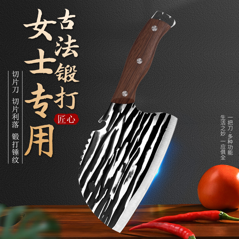 Household chef knife for sharpening fish scales, multifunctional slicing knife for women, specialized vegetable cutting knife, rust-proof