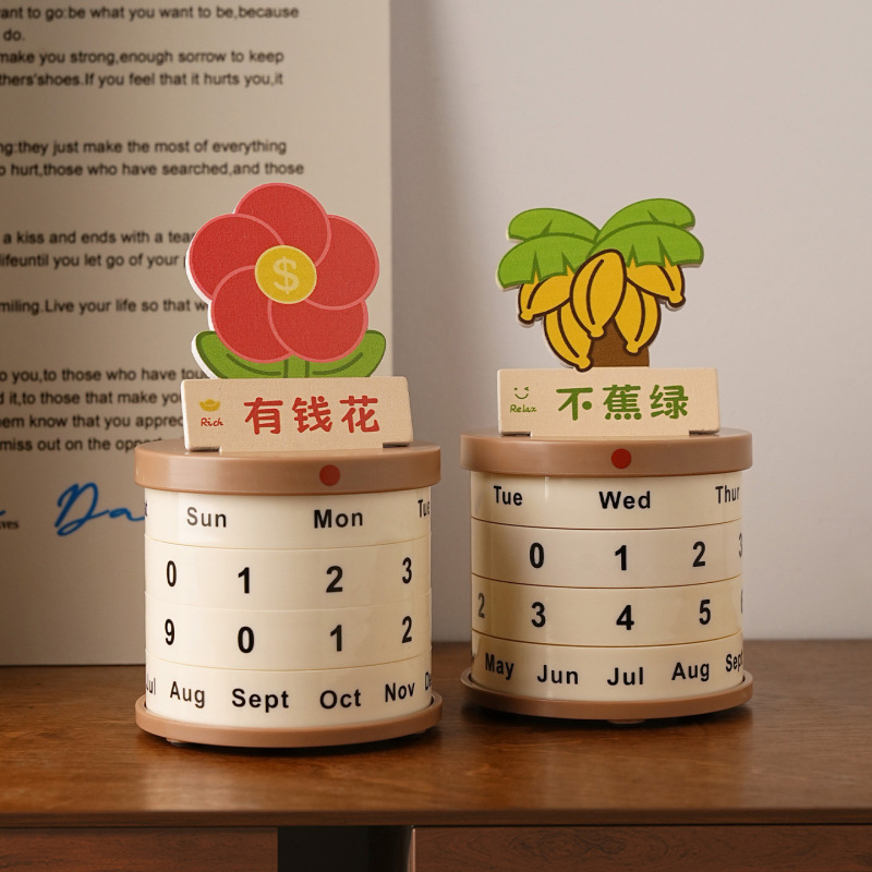 放轻松不焦虑桌面摆件情绪治愈系盆栽转轮万年历创意台历生日礼物|undefined