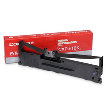 齐心 CXP-IMP001 /CXP-IMP002/ CXP-OL-PR2打印机色带架 黑
