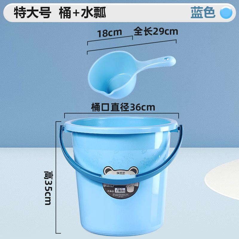厚みのあるプラスチックバケツ、家庭寮用ポータブル洗濯バケツ、バスバケツ、丸型洗面器セット、特大水貯蔵バケツ|undefined