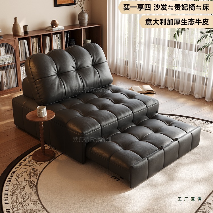 Sofa Bed Foldable Dual-Purpose Small Apartment Living Room Multi-Functional Retractable Lazy Sofa Bed All-In-One Dual-Purpose