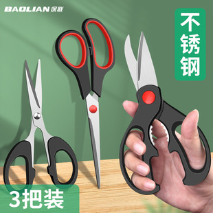 Household Kitchen Knife Fish Bone Kitchen Fish Killing Scissors Tool Hardware Default Item Stainless Steel Mainland China