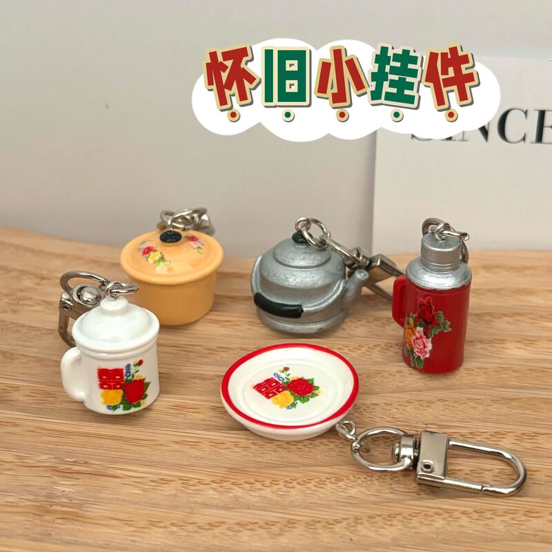 Creative nostalgic small pendant kettle enamel pot thermos bottle simulation mini vintage keychain accessories cute Creative nostalgic small pendant kettle enamel pot thermos bottle simulation mini vintage keychain accessories cute