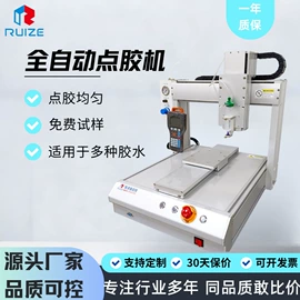 端子机;剥线机;其他电子制造