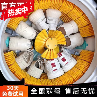 Automatic Household Mini Washing Machine Shoe Washing Machine Shoe Brush Chigo Small Full Wall Machine Shoe Brush Machine