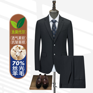 70%��ë���b�����b���e���������и߼��к�ɫ�̄��I�b��Ī����