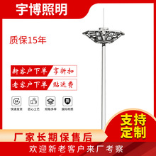 LED户外高杆灯20米升降广场灯 25米30米篮球足球场灯15米超亮强光