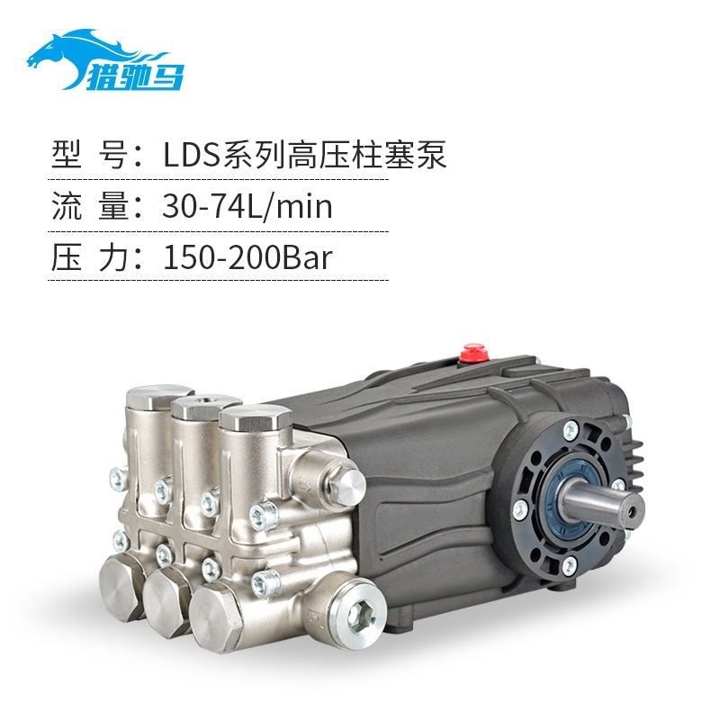 管道疏通机 道路养护车 清洗机 加湿造雾专用高压泵DS70升