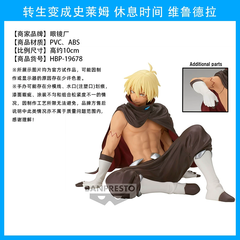 眼镜厂 Some reward reincarnation becomes the anger of Slim God, fighting the wings of the wings of the wings of the wings of the wings of the wings