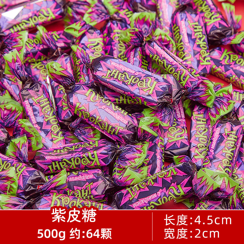 结婚喜糖婚糖订婚满月乔迁水果糖混合糖果散装批发喜枣巧克力喜糖|undefined