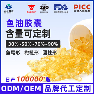 Pet Fish Oil Soft Capsules 60 Capsules/Bottle Special Pet Nutritional Supplement for Cats and Dogs Customized Hair Beauty and Brightening