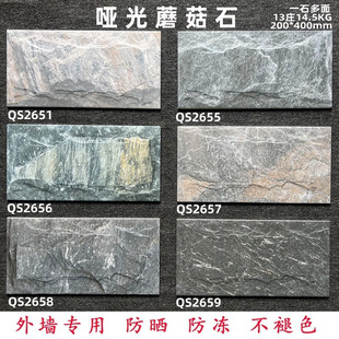 �Խ�������ͥԺĢ��ʯ�¹Ŵɴu�e���⠝�u200x400�Ļ�ʯ�����u