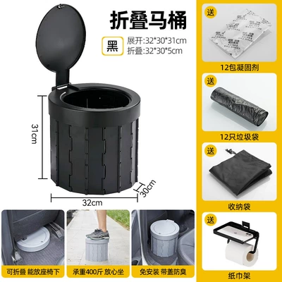 Car-Mounted Folding Toilet Portable Kempinq və səyahət - black-includes-curing-agent-cleaning-cloth-storage-bag-phone-tissue-holder