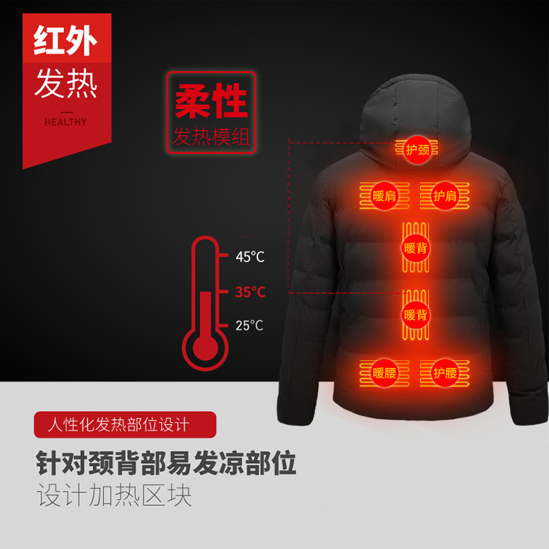 21跨境新款USB智能发热衣连帽纯色青年休闲外套男士碳纤维发热服