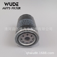 适用于 金杯海狮长城皮卡 汽车铁壳 机油滤清器 15601-33021