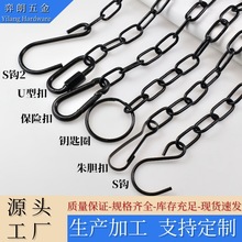 黑色日光灯吊链装饰链广告吊牌金属挂链科室铁链子多功能铁链