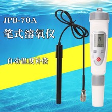 笔式溶氧仪笔式溶解氧仪笔式DO测定仪溶解氧检测仪水产养殖测氧仪