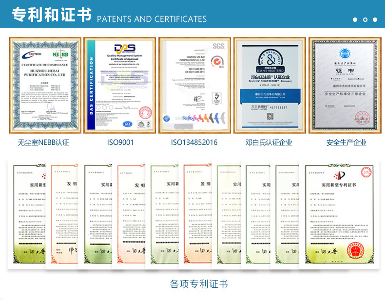 9寸白丁腈手套详情页_11 (5).jpg