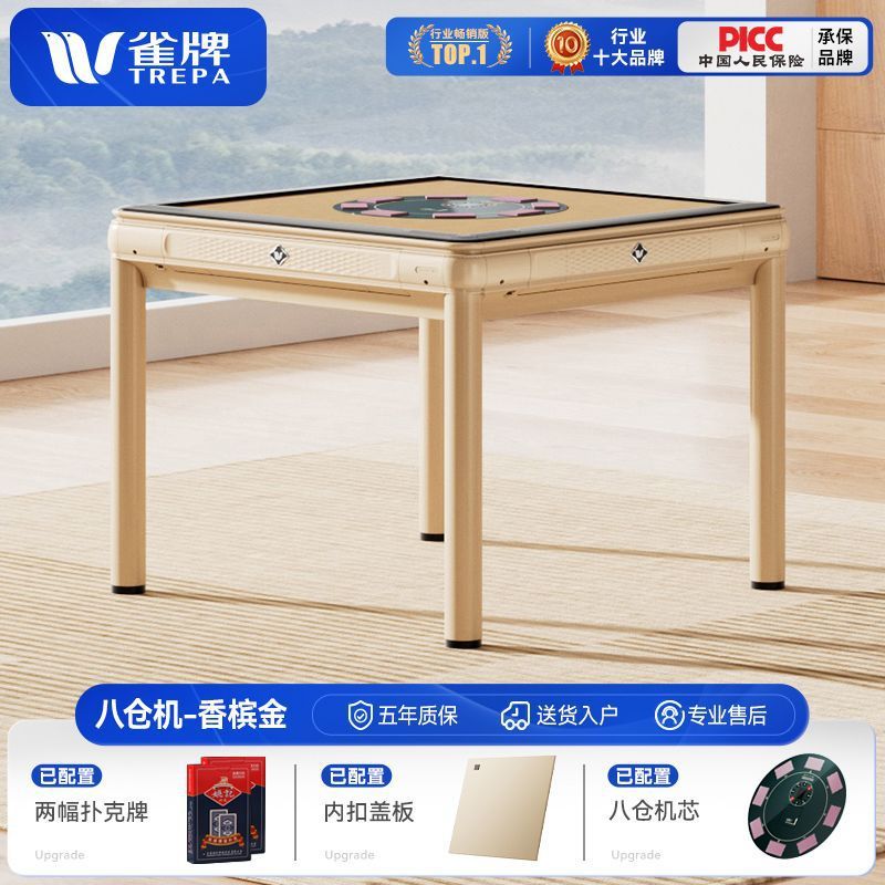 (发牌机系列)全自动折叠取暖扑克机麻将机全自动斗地主掼蛋桌专用|undefined