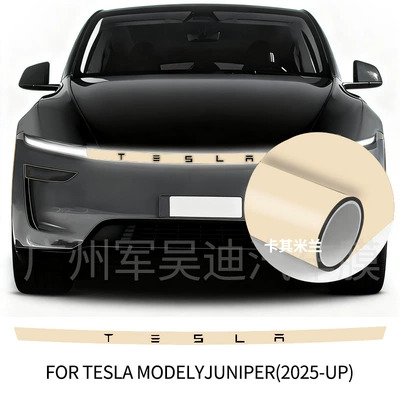 Car headlight protective film – Film, Exclusively for Cross-Border Supply - tpu-khaki-milan-headlight-film-2025-updated-version-of-tesla-model-y