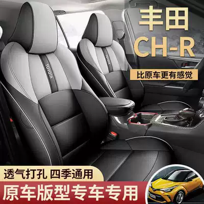 Toyota CHR seat covers, full set, Modelə uyğun (Original) oturacaq örtükləri