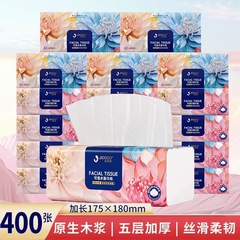 【品質価格選別】400枚5層80ティッシュ6パック/10パック/18パック多規格オプション