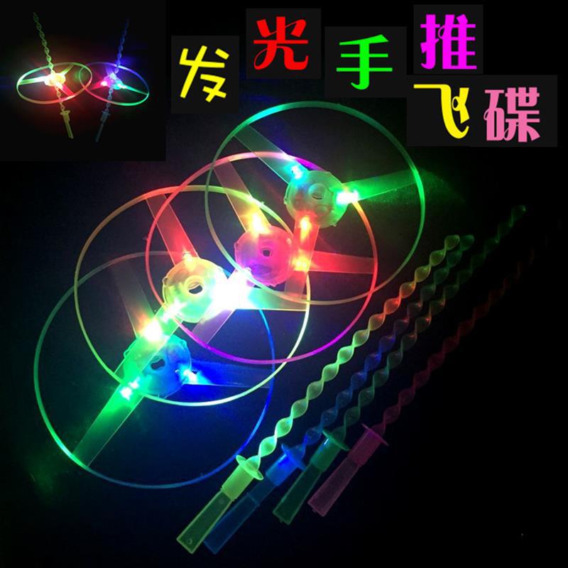 Plastic Flying Fairy Light-Up Bamboo Dragonfly Toy, Hand-Pushed Flying Saucer with Light, Durable Children's Flying Machine