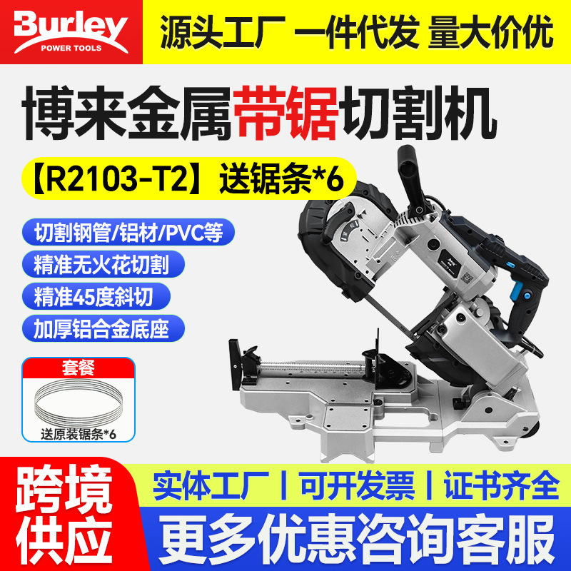 Bolite Band Saw Machine, Small Household 45-Degree Woodworking Stainless Steel Sawing Machine, Small Desktop Metal Cutting Machine Bolite Band Saw Machine, Small Household 45-Degree Woodworking Stainless Steel Sawing Machine, Small Desktop Metal Cutting Machine