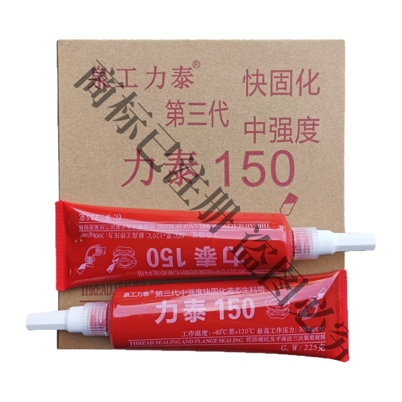 液体原料テープシール消防配管接着剤嫌気性接着剤 Litai 第三世代分解しやすい液体工場直販|undefined