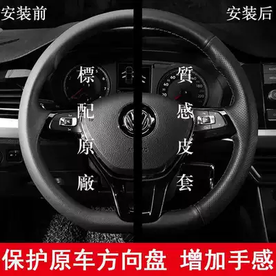 Steering wheel cover wheel cover leather hand-sewn Sagittarius