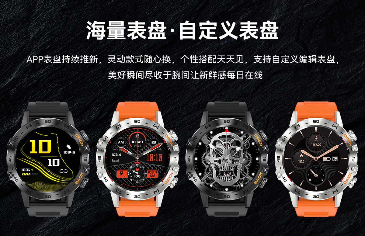 K52 Cross-border New Bluetooth call, over 100+ watch faces, sports mode, three-proof outdoor sports bracelet undefined