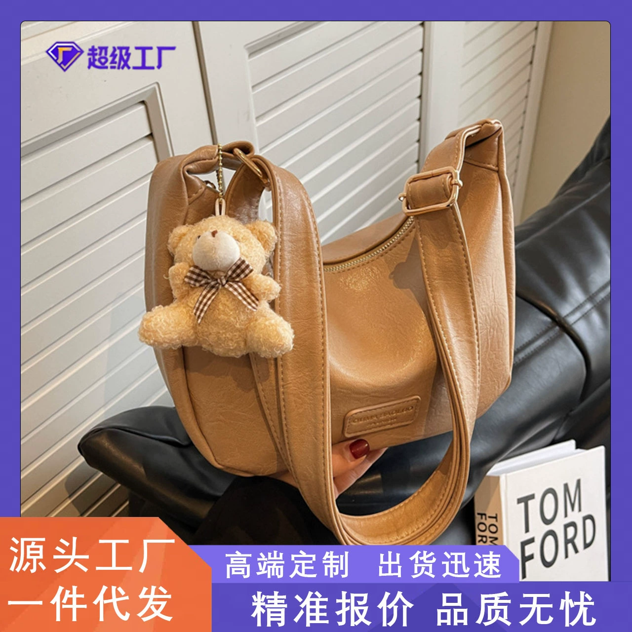 Модная женская сумка через плечо из мягкой кожи в Корейском стиле, новинка весны 2024 года, универсальная сумка через плечо для пельменей