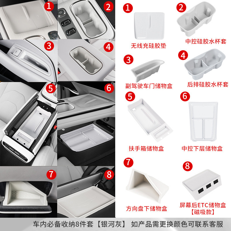 适用于小米SU7/YU7扶手箱储物盒车载中控下收纳盒车内饰用品配件|undefined