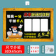 [grade entrance examination 23] 30*45 [9mm pvc + number sticker + hook + hanging chain]