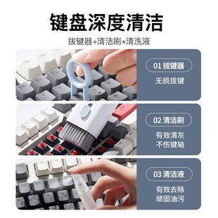 Multifunctional Mechanical Keyboard Cleaning Brush Laptop Cleaning Dust Tool Set Small Brush Headphone Cleaning