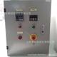 Distribution Cabinet for Meat and Food Machinery, Patty Machine, Distribution Box, Electrical Cabinet Conveyor, Control Box, Distribution Box