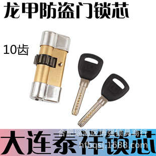 ���׷��I�T�iо��ʽ���BDL̩��ʮ�X݆������耳�10�X݆83mmͨ����