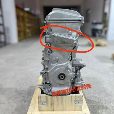 Toyota 2Az-Fe Engine Engine assembly