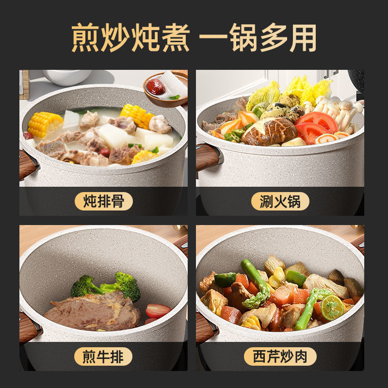 新しい麦飯石スープポット、ノンスティックポット、厚みのある大容量の家庭用蒸し鍋、シチューポット、お粥と麺、健康的で環境に優しい|undefined